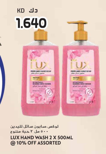 available at جراند هايبر in الكويت - مدينة الكويت