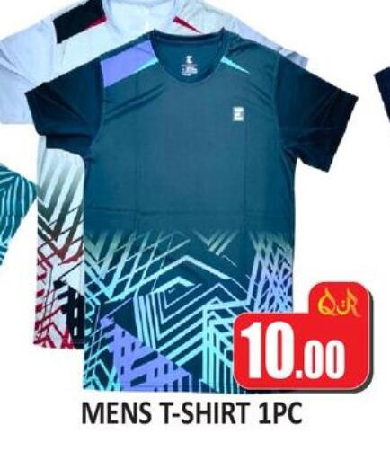 available at كبايان ستور in قطر - الدوحة