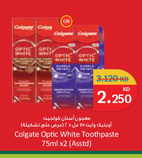 available at سيتي هايبرماركت in الكويت - مدينة الكويت