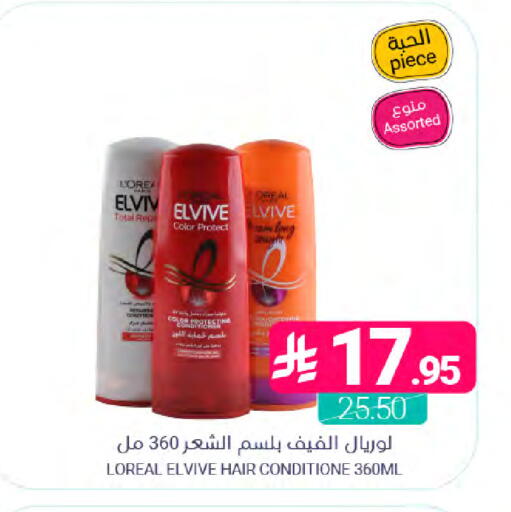 available at اسواق المنتزه in مملكة العربية السعودية, السعودية, سعودية - سيهات