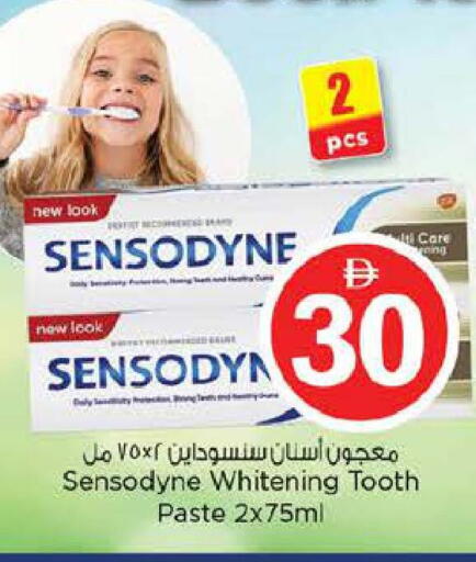 available at Nesto Hypermarket in UAE - Dubai