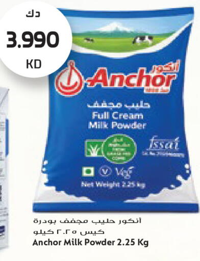 available at جراند هايبر in الكويت - مدينة الكويت