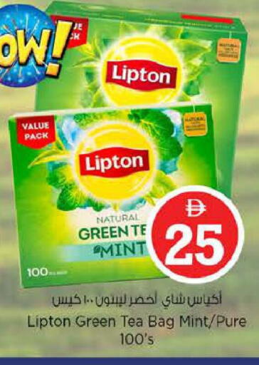 Mint available at نستو هايبرماركت in الإمارات العربية المتحدة , الامارات - دبي