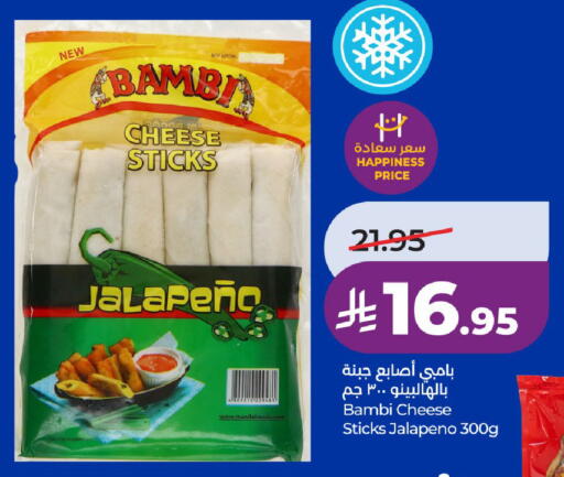 available at LULU Hypermarket in KSA, Saudi Arabia, Saudi - Unayzah