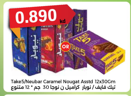 available at سيتي هايبرماركت in الكويت - مدينة الكويت