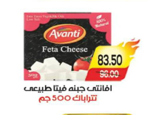 available at آي ماركت in Egypt - القاهرة