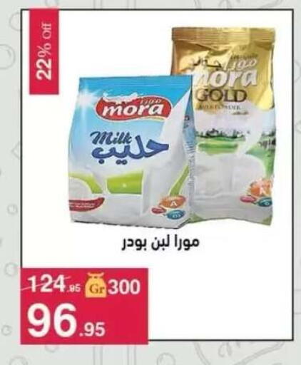 available at محمود الفار in Egypt - القاهرة