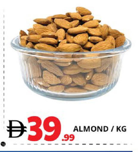 available at اكسبرس المدينة هايبرماركت in الإمارات العربية المتحدة , الامارات - أبو ظبي