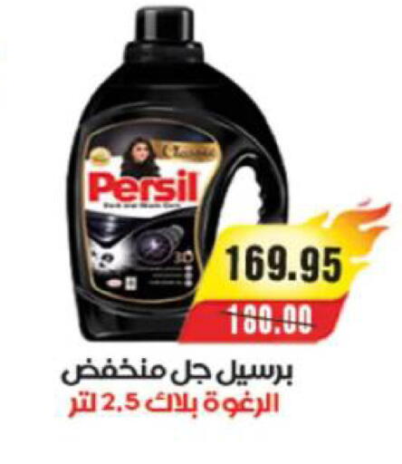 available at آي ماركت in Egypt - القاهرة