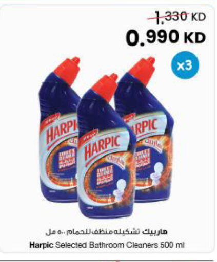 available at مركز سلطان in الكويت - مدينة الكويت