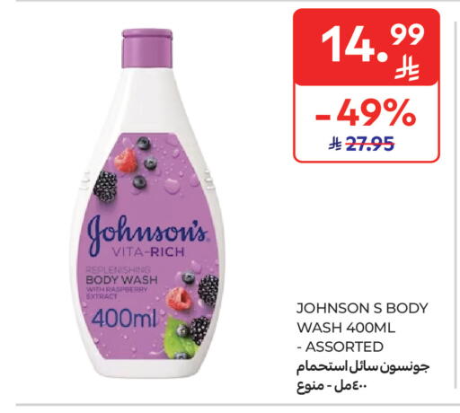 Raspberry available at Carrefour in KSA, Saudi Arabia, Saudi - Medina