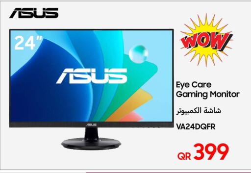 available at Techno Blue in Qatar - Umm Salal