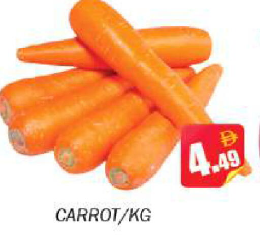 Carrot available at Souk Al Mubarak Hypermarket in UAE - Sharjah / Ajman