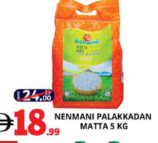 available at EXPRESS AL MADEENA HYPERMARKET LLC in UAE - Abu Dhabi