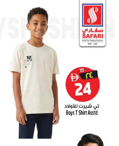 available at سفاري هايبر ماركت in الإمارات العربية المتحدة , الامارات - رَأْس ٱلْخَيْمَة