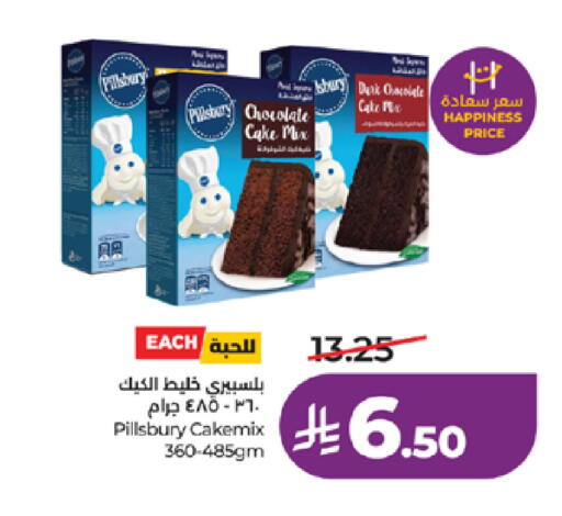available at LULU Hypermarket in KSA, Saudi Arabia, Saudi - Ta'if