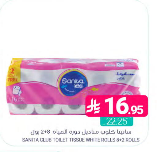 available at اسواق المنتزه in مملكة العربية السعودية, السعودية, سعودية - سيهات