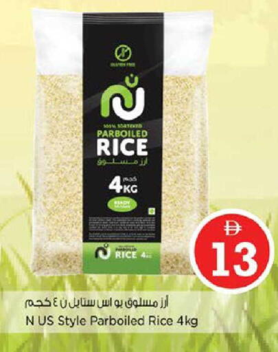 available at نستو هايبرماركت in الإمارات العربية المتحدة , الامارات - ٱلْعَيْن‎