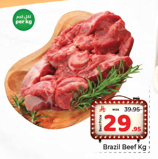 available at مكة هايبرماركت in مملكة العربية السعودية, السعودية, سعودية - جدة