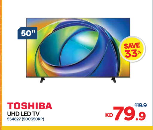 available at سيتي هايبرماركت in الكويت - مدينة الكويت