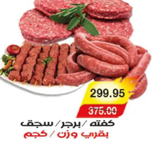 available at آي ماركت in Egypt - القاهرة