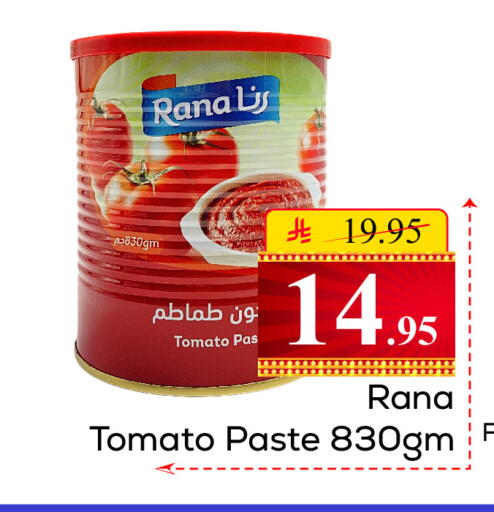 Tomato available at  اليت 10 هايبرماركت in مملكة العربية السعودية, السعودية, سعودية - الرياض