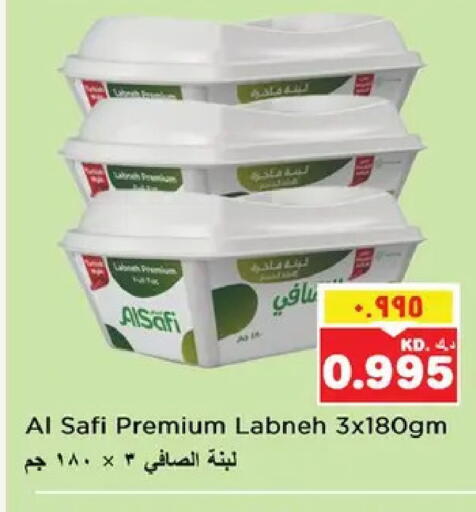 available at نستو هايبر ماركت in الكويت - مدينة الكويت