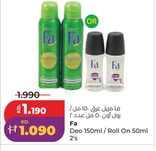 available at لولو هايبر ماركت in الكويت - مدينة الكويت