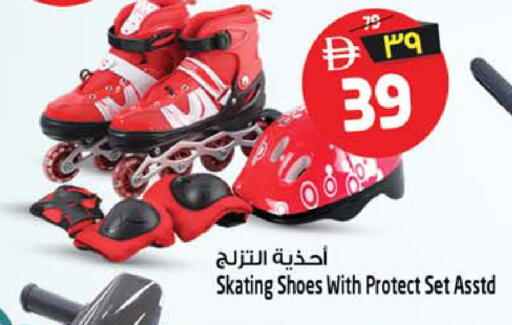 available at سفاري هايبر ماركت in الإمارات العربية المتحدة , الامارات - رَأْس ٱلْخَيْمَة