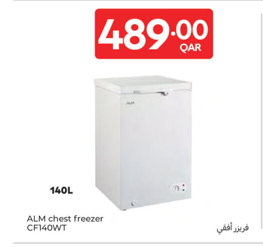 available at كارفور in قطر - الريان