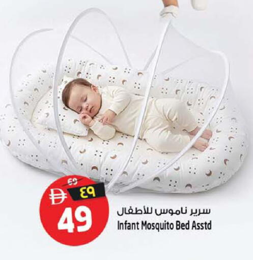 available at Safari Hypermarket  in UAE - Dubai