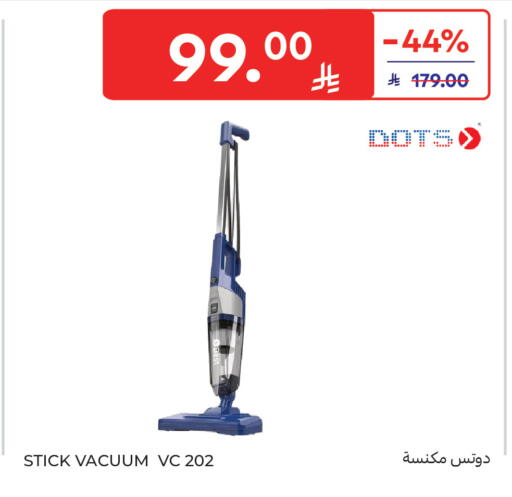 available at Carrefour in KSA, Saudi Arabia, Saudi - Medina