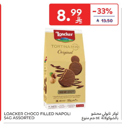 available at كارفور in مملكة العربية السعودية, السعودية, سعودية - المنطقة الشرقية