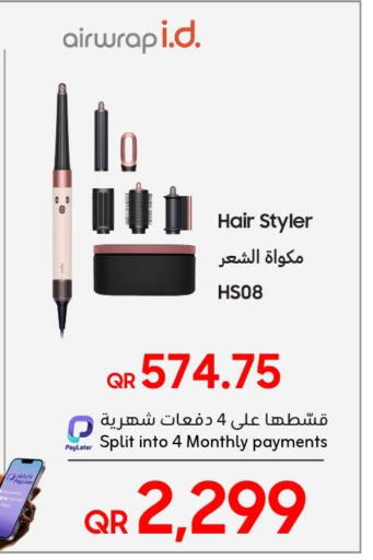 available at Techno Blue in Qatar - Umm Salal