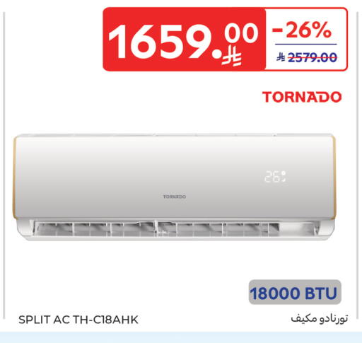 available at Carrefour in KSA, Saudi Arabia, Saudi - Dammam
