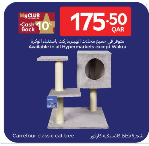 available at Carrefour in Qatar - Al-Shahaniya
