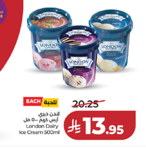 available at LULU Hypermarket in KSA, Saudi Arabia, Saudi - Tabuk