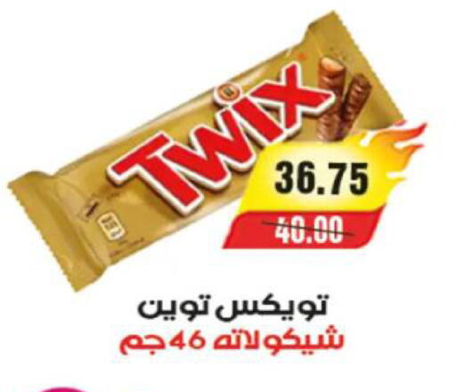 available at آي ماركت in Egypt - القاهرة