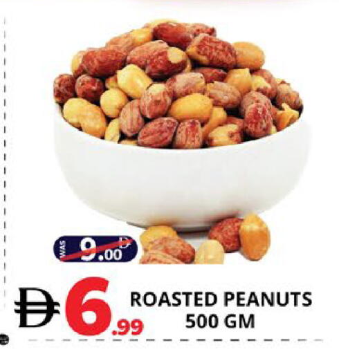 available at EXPRESS AL MADEENA HYPERMARKET LLC in UAE - Abu Dhabi