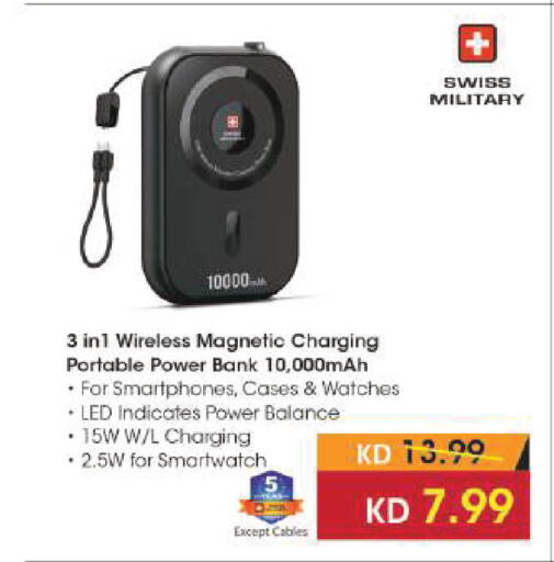 available at لولو هايبر ماركت in الكويت - مدينة الكويت