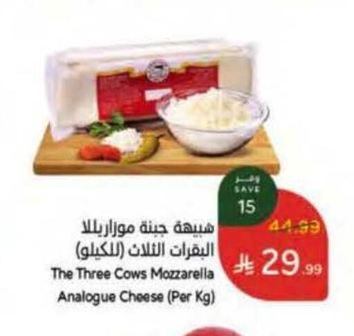 available at Hyper Panda in KSA, Saudi Arabia, Saudi - Ar Rass