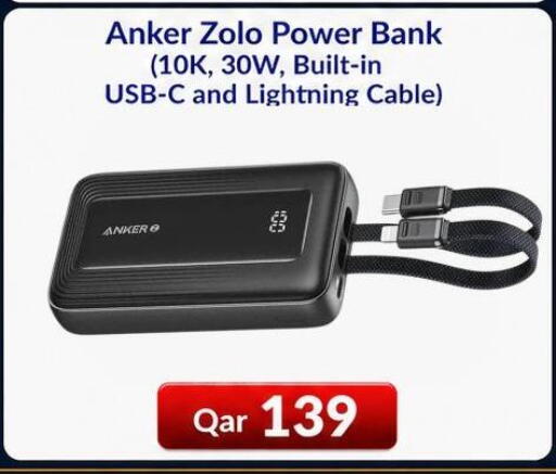 available at ماجد موبايل in قطر - الشحانية