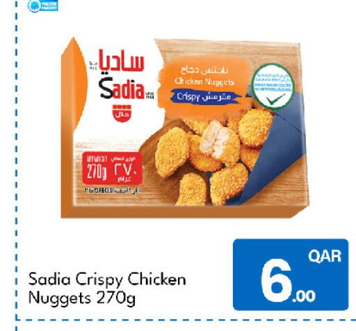 available at G MAX Hypermarket in Qatar - Al Wakra