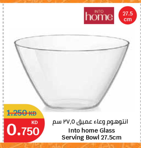 available at سيتي هايبرماركت in الكويت - مدينة الكويت