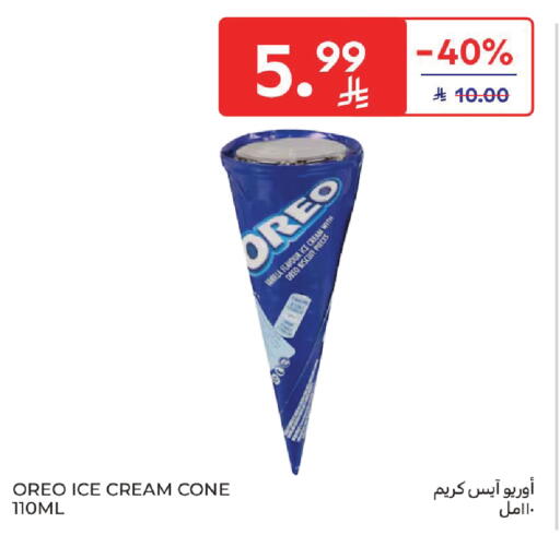 available at كارفور in مملكة العربية السعودية, السعودية, سعودية - المدينة المنورة