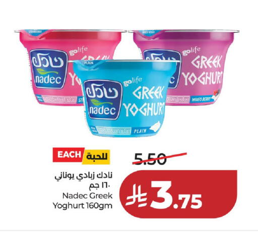 Strawberry available at LULU Hypermarket in KSA, Saudi Arabia, Saudi - Al-Kharj