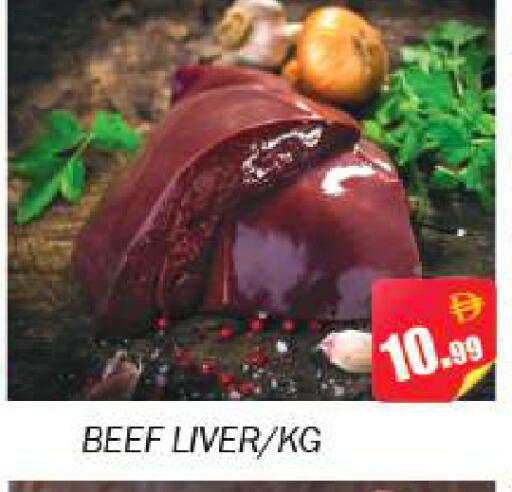 available at Souk Al Mubarak Hypermarket in UAE - Sharjah / Ajman