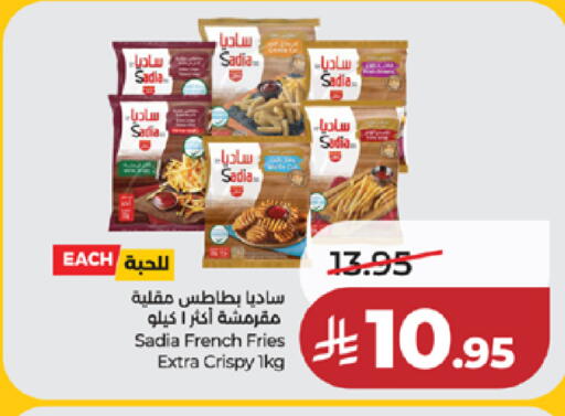 available at لولو هايبرماركت in مملكة العربية السعودية, السعودية, سعودية - خميس مشيط