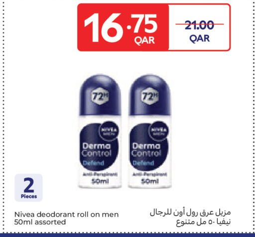 available at كارفور in قطر - الشمال