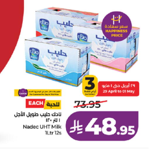 available at LULU Hypermarket in KSA, Saudi Arabia, Saudi - Jeddah